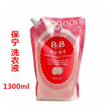 新包装 韩国保宁 B&B 婴儿 防菌洗衣液 1300ml 正品保证