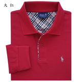 2016春秋季男女装长袖t恤衫珠地纯棉纯色本命年体恤工作服大红色
