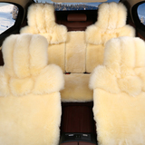 羊毛汽车坐垫冬季宝马X3X5奔驰GLK300ML350长毛绒保暖座垫车垫套