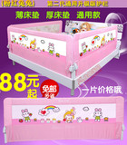 婴儿童防摔床护栏1.8米大床边防止宝宝掉床围栏安全床上档板加高2