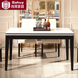 尚辉家具 餐桌椅组合套装一桌四椅现代简约钢化玻璃实木烤漆饭桌