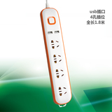 公牛炫彩usb智能插排插座插线板接线板1.8米双USB口正品包邮