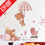 卡通小熊墙贴儿童卧室温馨宝宝房间贴纸可移除动物墙画幼儿园装饰