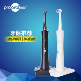 品牌360度清洁往复式旋转电动牙刷 防水成人电动牙刷感应式充电