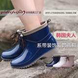 2014春季新款韩国撞色镶边时尚系带短筒夫人雨鞋雨靴女鞋防水鞋子