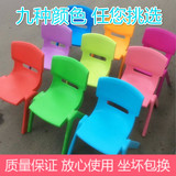 幼儿园桌椅子儿童塑料靠背椅板凳宝宝早教学习课桌椅套装组合批发