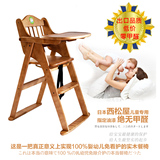 特价可折叠儿童实木餐椅桌宝宝座椅加宽幼儿吃饭桌婴儿餐椅BB凳子