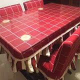 布波 波尔卡酒红咖啡北欧宜家优质餐桌布桌罩茶几罩椅套桌套定做