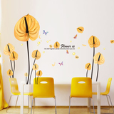 黄色大叶子墙贴卧室床头沙发背景墙贴可移除创意个性蝴蝶花瓣贴画