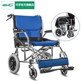 可孚铝合金便携轮椅 老人旅行老年人残疾人代步手推轮椅折叠便携