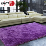 紫色地毯 卧室客厅长毛地毯 长方形家用沙发茶几垫