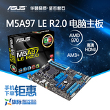 Asus/华硕 M5A97LE R2.0 AMD 970台式电脑主板大板am3主板