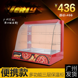 汇利BV808弧形保温柜 商用三层蛋挞保鲜展示柜四面可视蛋糕柜促销