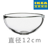 IKEA宜家代购 布朗达 上菜用碗 透明玻璃 色拉碗沙拉碗 汤碗 12cm