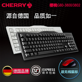 Cherry樱桃G80-3800/3802 德国机械键盘 黑轴青轴茶轴红轴