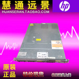 HP DL360G5 服务器 E5405*2 1G*8 E200 单电  店保一年