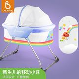 CDHbabysing多功能可折叠手提式婴儿床便携旅行床儿童床宝宝摇篮