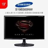 三星（SAMSUNG）S19B300NW 19英寸16:10宽屏LED液晶显示器