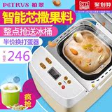 自动撒果料制作米酒机全自动大容量商用冷藏一体面包机酸奶机
