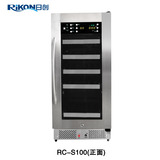 日创 RC-S100 商用酸奶发酵柜 纳豆米酒酸奶机制作设备厂家正品