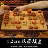 中国象棋/围棋套装 实木象棋 两用双面木质棋盘1.2cm