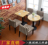 厂家批发咖啡厅桌椅奶茶店甜品店西餐厅桌椅高档仿木布艺桌椅组合