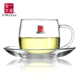 一屋窑透明加厚玻璃杯碟套装手工品茗杯创意花茶杯耐热小水杯茶具
