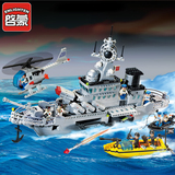 拼装玩具启蒙积木拼插军事模型112航空母舰巡洋舰小颗粒塑料组装