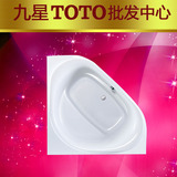 TOTO  珠光浴缸    PPY1583PW  新品预售需要订货