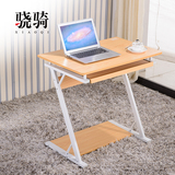 【骁骑】一体机电脑桌 书桌台式桌家用 简约简易时尚 木质小书桌