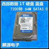 西数1tb硬盘 WD/西部数据 WD10EZEX 1T 台式机硬盘 SATA3串口蓝盘