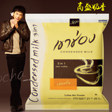 泰国进口高崇/高盛三合一奶香拿铁速溶咖啡 25包 525g