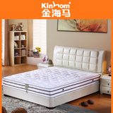 金海马 品牌床垫正品双人席梦思 环保海绵弹簧床垫特价1.5 1.8米