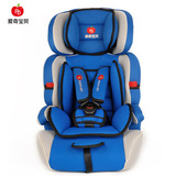 爱奇宝贝儿童安全汽车座椅肩带汽车婴儿宝宝便携式简易坐椅0-12岁