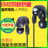 Audio Technica/铁三角 ATH-IM50监听入耳式发烧耳机通用hifi运动