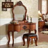 梵克斯 欧式实木梳妆台 美式化妆桌雕花复古卧室镜子组合带凳家具