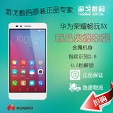 Huawei/华为 荣耀畅玩5X 标准版移动4G智能手机原装国行正品包邮
