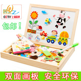 儿童磁性拼拼乐拼图画板 早教男孩女宝宝益智力木质玩具2-3-4-5岁