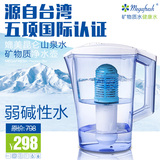 台湾进口弱碱性净水壶滤水壶家用直饮厨房过滤器自来水滤水杯2L