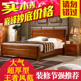 实木橡木床1.2成人单人床1.8米双人床1.5米成人中式床高箱儿童床