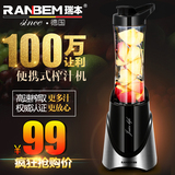 Ranbem/瑞本 301榨汁机迷你家用电动多功能炸水果汁机料理榨汁杯