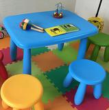 儿童塑料桌椅阿木童出口长方桌 幼儿园塑料桌椅 儿童饭桌餐桌椅