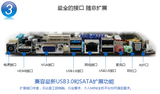 厂家直销 微步H81G-M 一体机用主板 全新 微步H81 Mini-ITX 1150