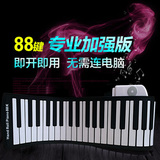 子琴折叠钢琴便携式软手卷钢琴华芯康手卷钢琴61键充电88键加厚电