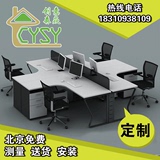 创意森焱北京办公家具厂家直销办公桌 钢架职员屏风办公桌黑白款