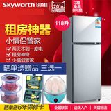 Skyworth/创维 BCD-118 冰箱 家用 双门 小型冰箱 电冰箱冷藏冷冻