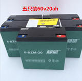 正品电动车电池电瓶超威电池天能电池48V20A,60V20A,48V12A