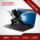 Toshiba/东芝 C805 C805-T76B1 酷睿I3 独显 14寸 东芝笔记本电脑