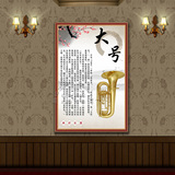音乐知识西洋民族乐器大号介绍写真海报琴房琴行乐器挂图定制