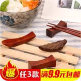 日式环保厨房料理餐具木质筷架 创意家居楠木装饰筷子托筷托筷枕